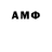 Амфетамин 97% Said Rigatovich