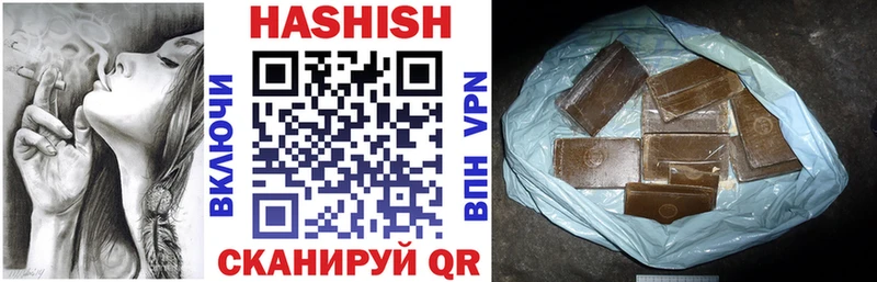 mega ссылки  Мурманск  ГАШИШ убойный  наркотики 