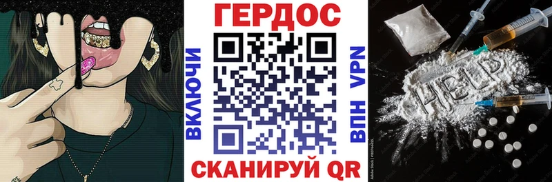 гидра ONION  Мурманск  Героин хмурый 