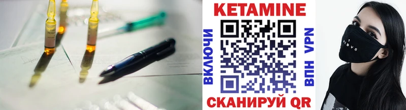 мега маркетплейс  Мурманск  КЕТАМИН VHQ  продажа наркотиков 