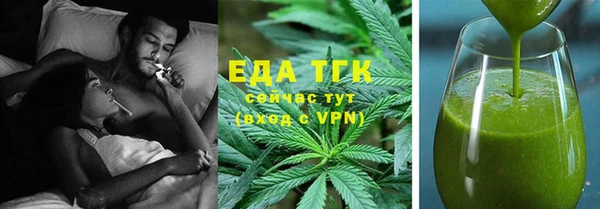 mdpv Вязьма