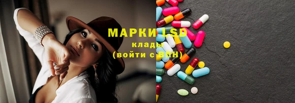прущие крисы Вяземский