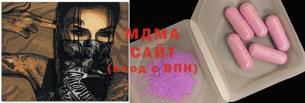 прущие крисы Вяземский