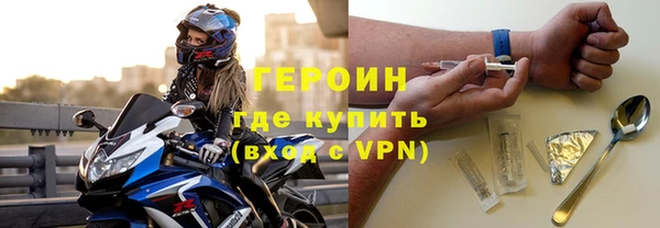 прущие крисы Вяземский
