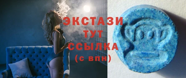 прущие крисы Вяземский
