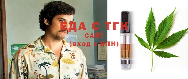 mdpv Вязьма