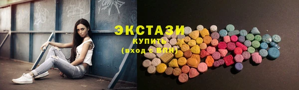 mdpv Вязьма