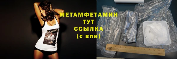 mdpv Вязьма