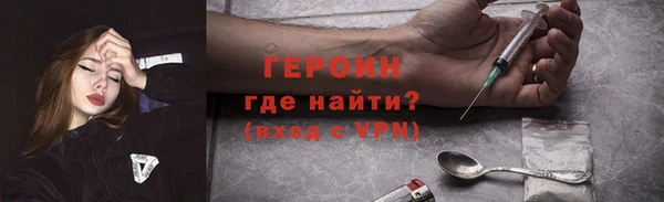spice Вязники