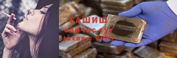 героин Волосово