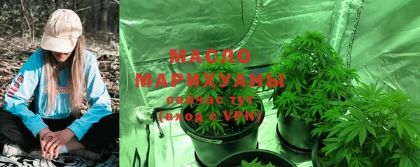 mdpv Вязьма