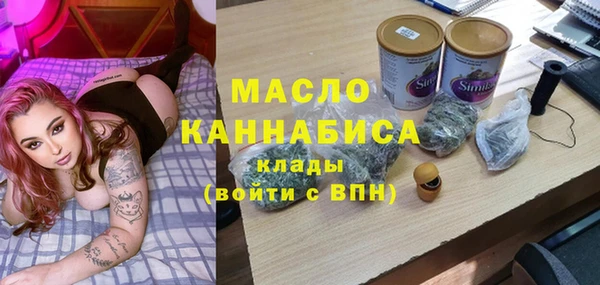 mdpv Вязьма