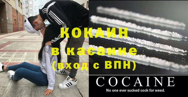 spice Вязники