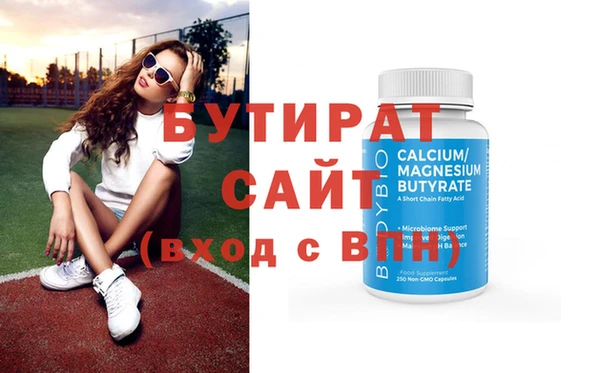 прущие крисы Вяземский