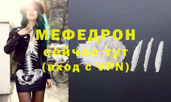прущие крисы Вяземский