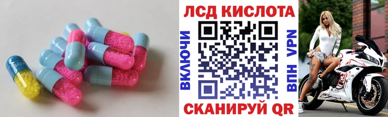 LSD-25 экстази ecstasy  Мурманск 
