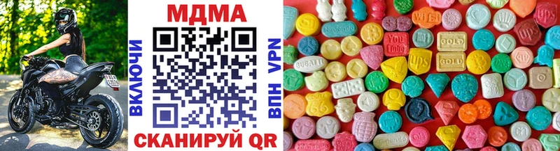 MDMA молли гидра рабочий сайт Мурманск