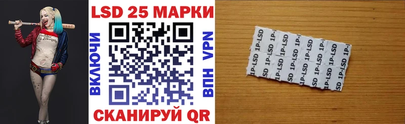 Наркотические марки 1,8мг  mega ссылки  Мурманск 