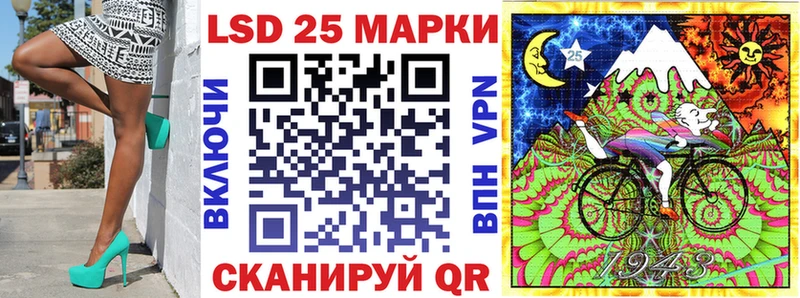 Марки 25I-NBOMe 1500мкг Мурманск