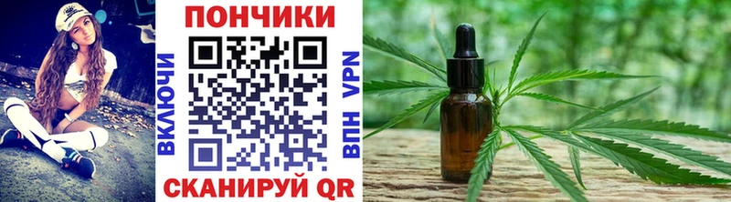 МАРИХУАНА White Widow  купить закладку  Мурманск 