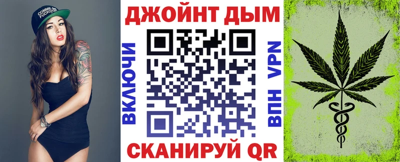Канабис планчик Мурманск